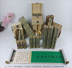 石嘴山胡也佛金瓶梅秘戏图3卷-小中大三版